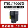 Adequado para Cartucho de Toner Lexmark Cs720 74C10K0 Cs725 Cx725 Toner 74C1Sk0 Cartucho de Toner Cx725Dhe