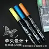 Caneta Marcadora Acrílica Glitter Nova de Cabeça Única para Crianças, Ponta Grossa Macia, Não Desbota, Caneta Brilhante Perolada