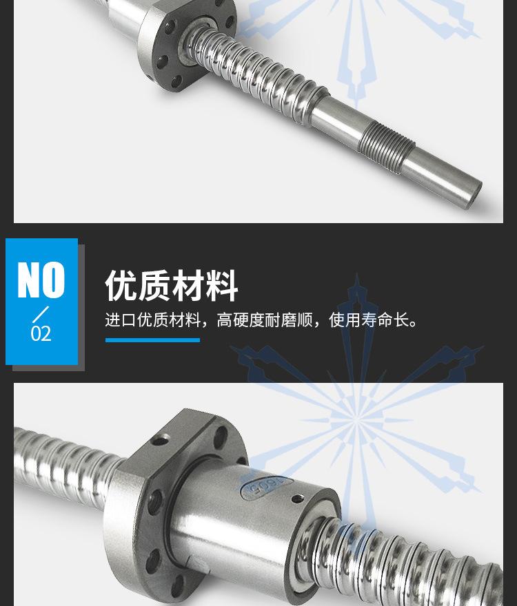 详情_04