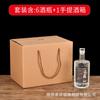 Botella de Vino de Vidrio al por Mayor de 500 ml para Licor Casero, 0.5 kg Grande Albañilería Regalo Banquete de Boda Cristal de Alta Gama
