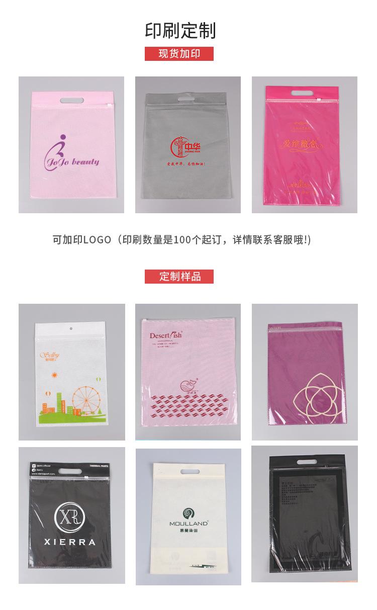 拉链袋_09.jpg