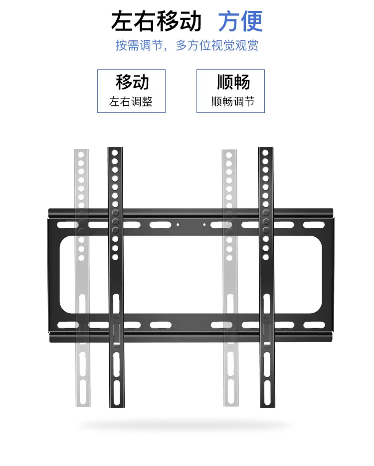 电视挂架_05