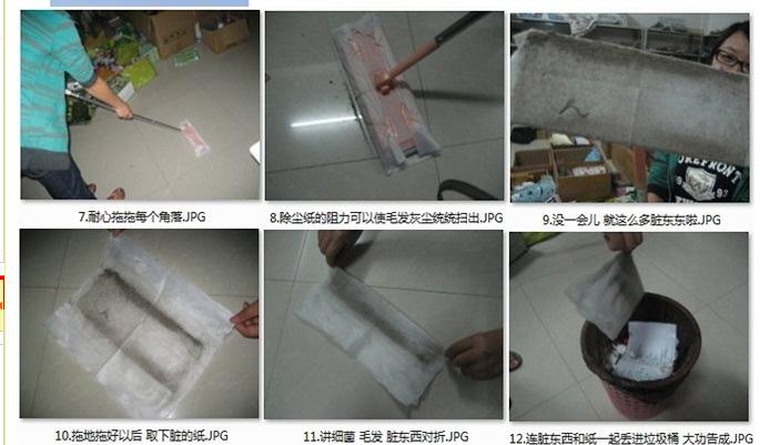 除尘纸示意图5