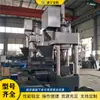 Máquina Compactadora de Chatarra Totalmente Automática Máquina Compactadora de Viruta de Cobre Granulada Máquina Compactadora Formadora Trituradora Molturadora de Bloques Metálicos