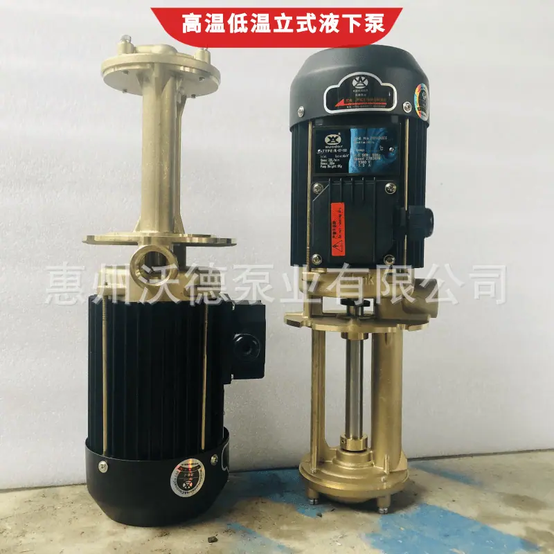 WL 立式液下泵6