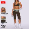 Conjunto de Dos Piezas Estilo Europeo y Americano con Rayas y Bloques de Color, de Tirantes al Cuello para Yoga, con Doble Tirante en los Hombros, Cintura Alta, Moldeador de Glúteos, Ajustado, para Correr y Fitness para Mujer