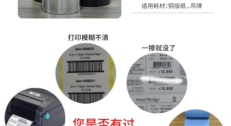 理光碳带_04.jpg