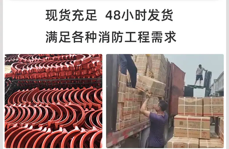 沟槽管件详情_04.jpg