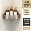 Nuevo estante de almacenamiento triangular elevado, cesta triangular para baño sin taladro, organizador de cosméticos para lavabo montado en la pared