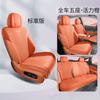 24 EAN V Cubierta Especial para Asiento de Coche Tyrannosaurus Rex Cuatro Estaciones Universal Semi-Acolchada Cuero Transpirable Cubierta de Asiento