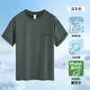 Camiseta de Manga Curta em Seda Modal para Homens, Verão 2026, Color-Blocking com Costura Visível, Caimento Solto, Top Fino de Seda Gelo Branco