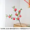 7 flores artificiales de manzano para fines decorativos en la sala modelo, colocadas en la entrada para hacer la vida cálida, relajante y llena de vitalidad