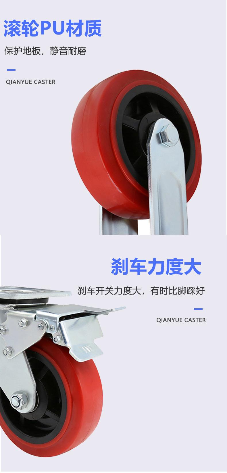 PU重型轮