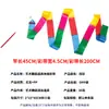 Equipamento de Fita para Dança Infantil, Dança com Fita para Treinamento de Ginástica Artística, Fita, Adereços para Apresentação de Jardim de Infância