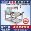 Detector de Metales para Pan, Línea de Ensamblaje de Fábrica Eliminación Totalmente Automática de Objetos Metálicos Extraños, Detector de Metales para Alimentos