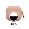 Atacado de Fábrica Adequado para Capa Protetora de Fone de Ouvido Apple Airpods4 Rastreador de Posicionamento Apple Capa de Fone de Ouvido