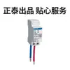 Protector automático de sobretensión y subtensión OUVR-2 1P + n interruptor doméstico de reinicio automático protector de sobretensión autocompuesto
