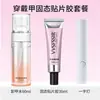 Adhesivo de parche sólido para uñas, gel adhesivo duradero, firme, no rebota, adhesivo para uñas, tienda de uñas, 30 ml
