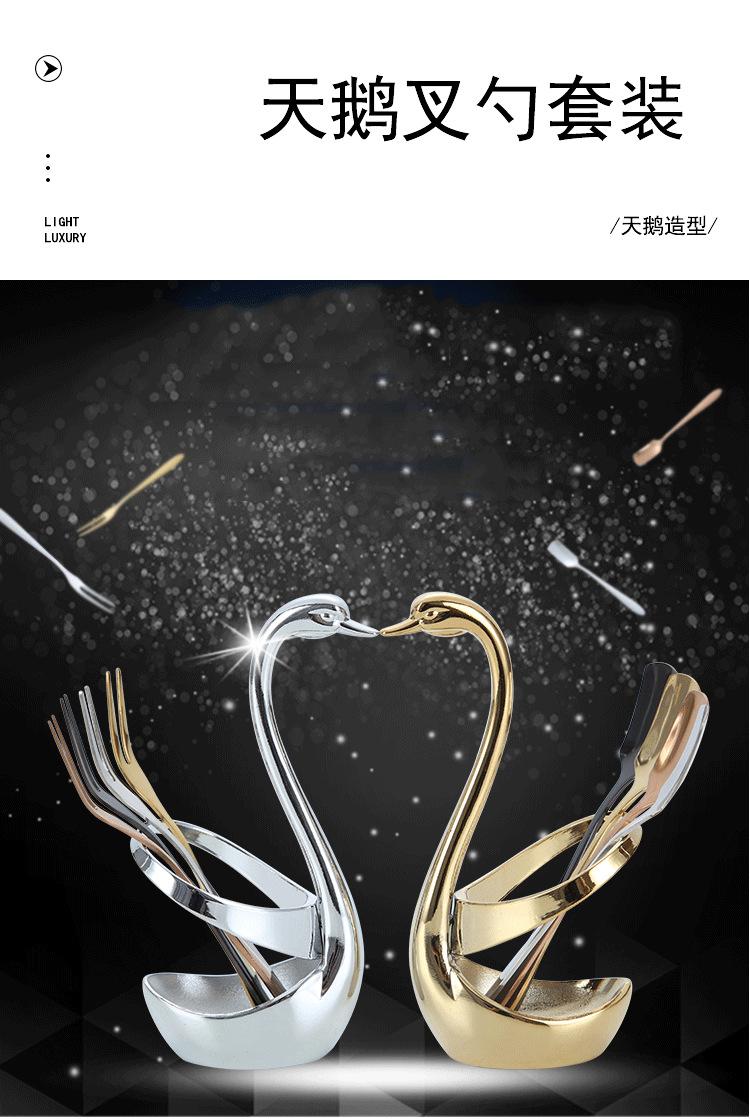 方头勺小天鹅座详情页_01.png