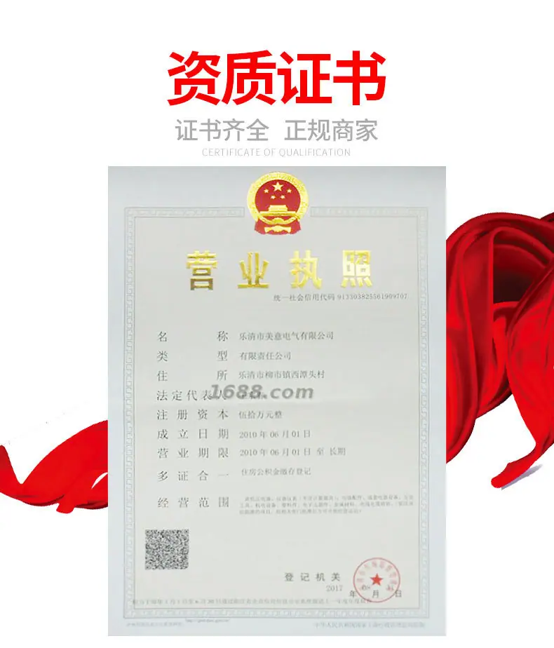 详情-13