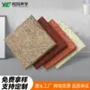 Paneles Absorbentes de Sonido de Fibra de Madera y Cemento para Salas de Piano, Cines, Aislamiento Acústico, Decoración de Techos y Paredes de KTV Materiales Acústicos de Aislamiento