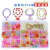 Juguetes educativos para niños de tejido creativo DIY hechos a mano con 15 compartimentos, cajas de regalo de cuentas, fabricantes, venta al por mayor