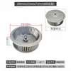 Impulsor Centrífugo DFCF/11-62 Rueda de Ventilador Paleta de Inserción Aspa de Ventilador 2.3A 3.4A Ventilador Multipalas Impulsor