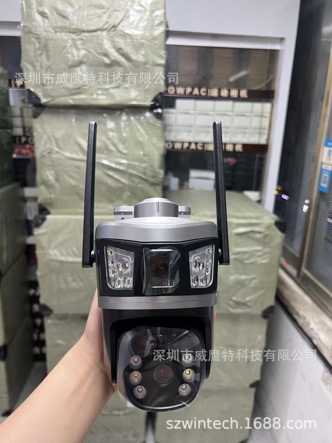 太阳能4G全景V380监控器无线手机远程室外双镜头枪球联动双