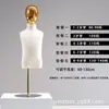Modelos de Exposição para Crianças Mesa de Água Meio-corpo Mesa de Exposição Suporte de Modelo Mesa de Exposição para Roupas Infantis Masculinas e Femininas