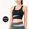 Venta caliente transfronteriza lulu sports bloques de color ropa interior mujer running fitness a prueba de impactos pantalones de yoga mangas cortas de yoga shorts al por mayor