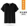 Camiseta de Algodão Puro de Verão Logo Personalizado Estampado Manga Curta Gola Redonda Roupa de Trabalho Camisa Cultural Camiseta Bordada Manga Meia Manga Esportiva Casual