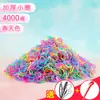 Gomas Elásticas Desechables Engrosadas para Niñas, Suaves con el Cabello, Ligas para el Cabello, Cuerdas para el Cabello, Ligas para Cabello de Bebé
