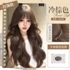 Peluca completa para mujer, marrón chocolate vintage japonés, flequillo de lado, cabello largo rizado con capas altas, peluca Lolita para uso diario
