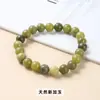 Pulsera de Jade Natural con Claridad Tipo Hielo, Cuentas Redondas, Círculo Único, Jade Cálido y Suave, Estilo Chino, Joyería al por Mayor para Comercio Electrónico