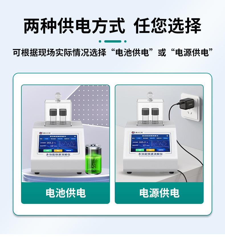 详情图片_12.jpg