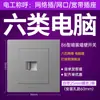 Panel de enchufe con interruptor Bull al por mayor g31 gris estrella 86 cinco orificios seis orificios enchufe USB de pared empotrado productos genuinos