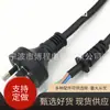 Regulaciones australianas cable de alimentación de tres clavijas producto de tres conductores enchufe de palabra 0.75 cuadrado 1.5 metros cable de cobre puro de tres conductores cable de alimentación australiano
