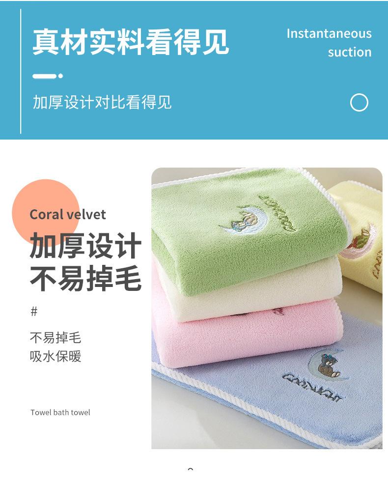 珊瑚绒详情02_05.jpg