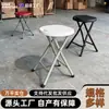 Mesas y Sillas Plegables de Ocio al Aire Libre Transfronterizas, Stock Suficiente Disponible, Sillas Apilables, Plástico, Precio de Mayoreo, Precio Excelente, Dropshipping Disponible
