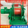 Jd-1.6 Cabrestante de Envío Efecto de Uso Cabrestante de Envío Suministro Directo del Fabricante Jd-1.6 Cabrestante de Envío