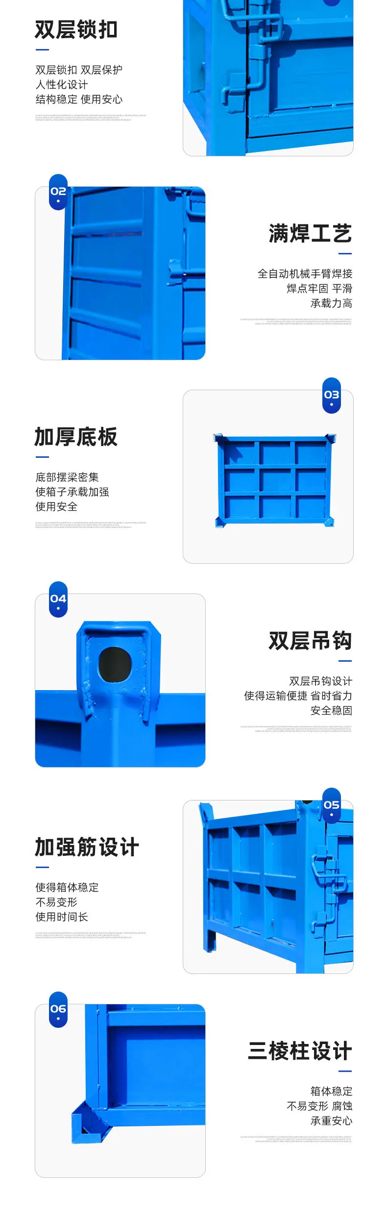 详情_06