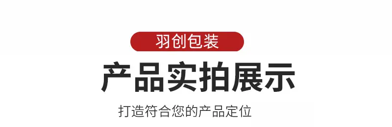 详情页_08.jpg