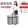 Bolsa de Almacenamiento Grande de Tela Oxford Impermeable Bolsa Organizadora para Edredón Equipaje Hogar Gran Capacidad Plegable Almacenamiento para Mudanzas