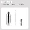 Chá de Limão Boston Shaker Set Coqueteleira Manual Ferramentas para Misturar Drinks Ferramenta para Amassar Limão