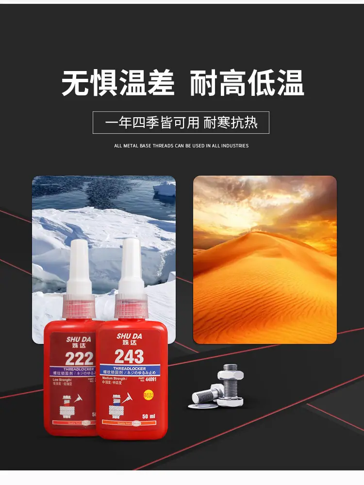 胶水_06.jpg