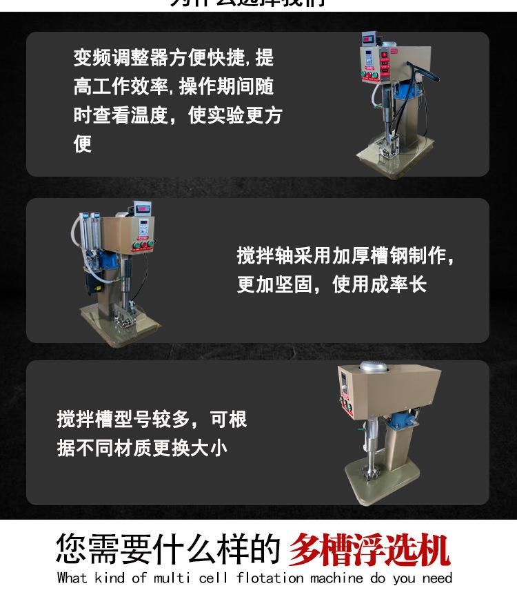 多槽浮选机 (3).jpg