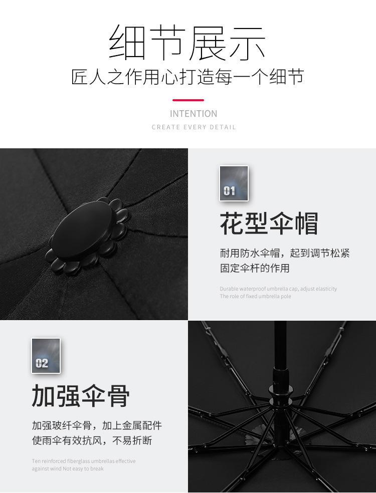 黑手柄自动纯色伞_17
