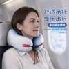 Almohada en forma de U Transfronteriza, Almohada de Viaje Portátil para Cuello, Almohada Cervical con Espuma Viscoelástica para Cabeza y Cuello, Almohada de Avión, Almohada para Cabeza y Cuello