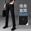 Jeans Preto Lavável de Alta Qualidade para Outono, Não Desbota, Slim Fit, Barra Reta, Versátil, Elástico, Calça Longa Casual para Uso ao Ar Livre