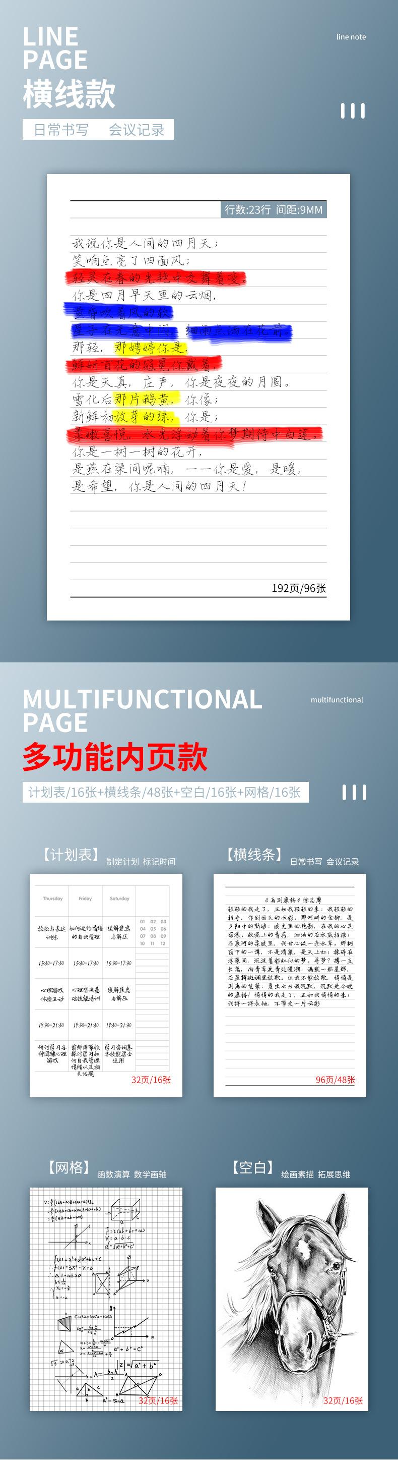 礼盒记事本_11.jpg